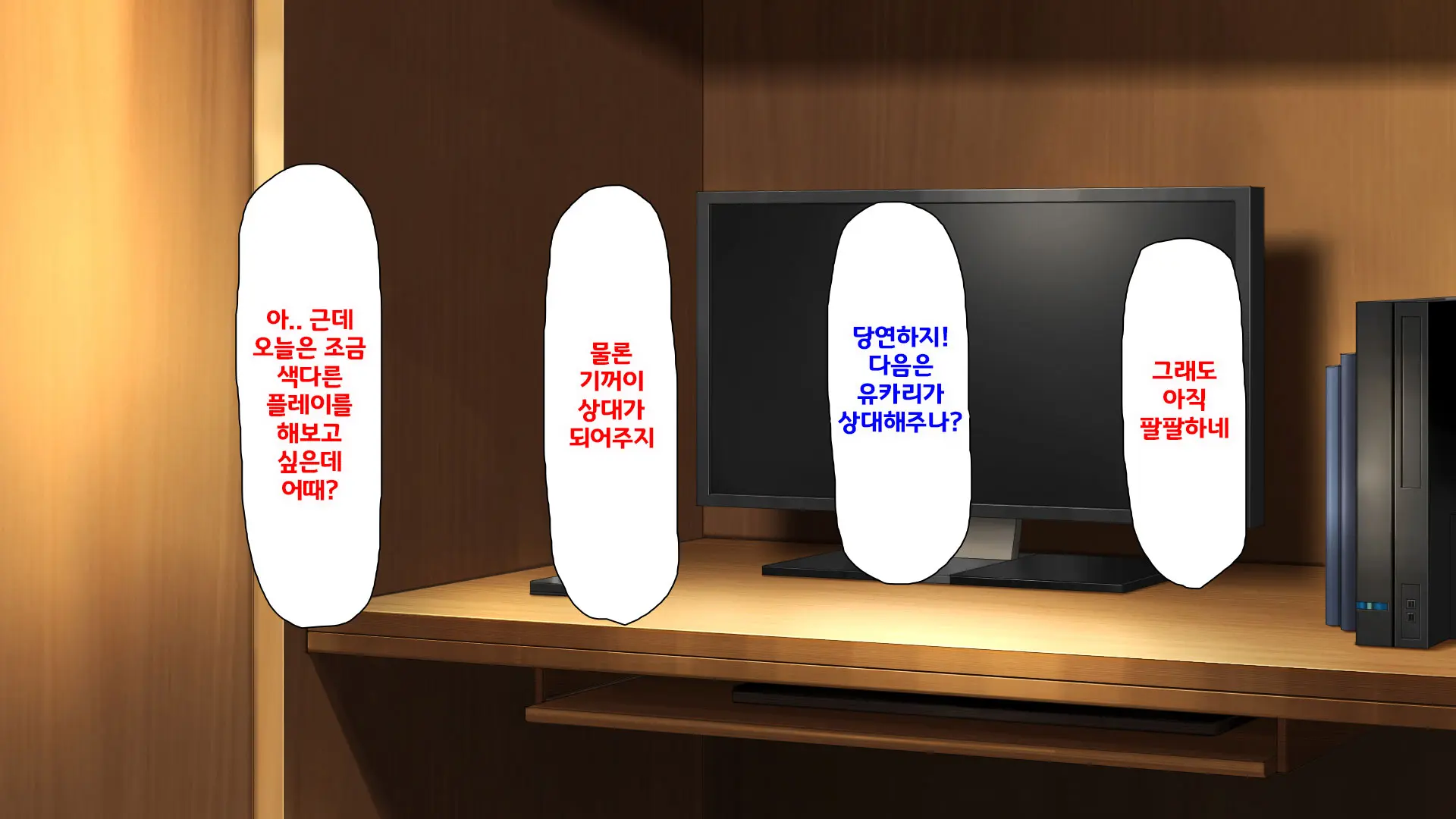 Beit Ga Koshitsu De Ura Op Service Shiteiru Mankitsu | 알바가 개인실에서 뒷서비스 하고 있는 만화 카페